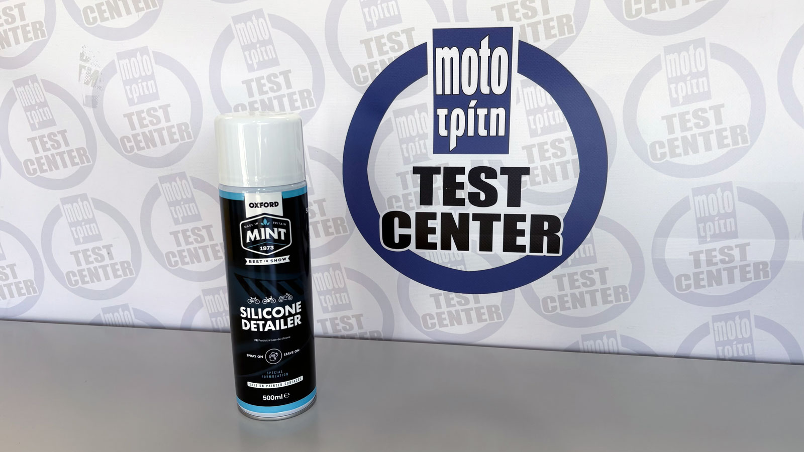 OXFORD Mint & βούρτσες: Πλήρης καθαρισμός μοτοσυκλέτας-εξοπλισμού